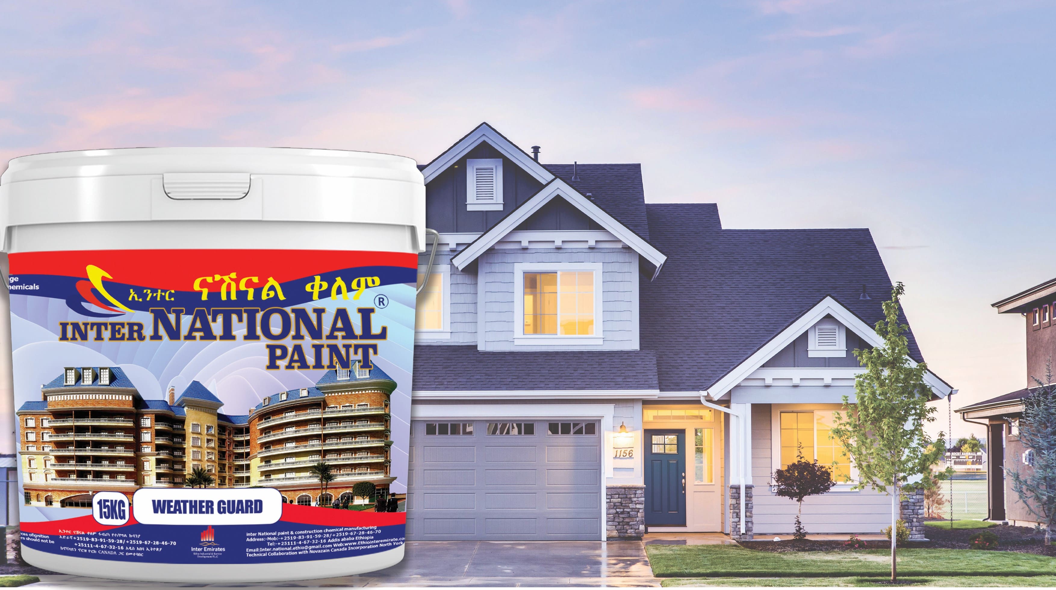 National Weather Guard